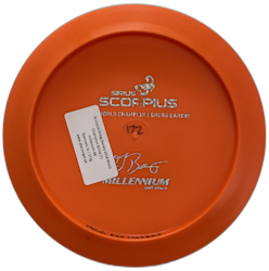 Scorpius Gregg Barsby 2018 World Champion Sirius (7)