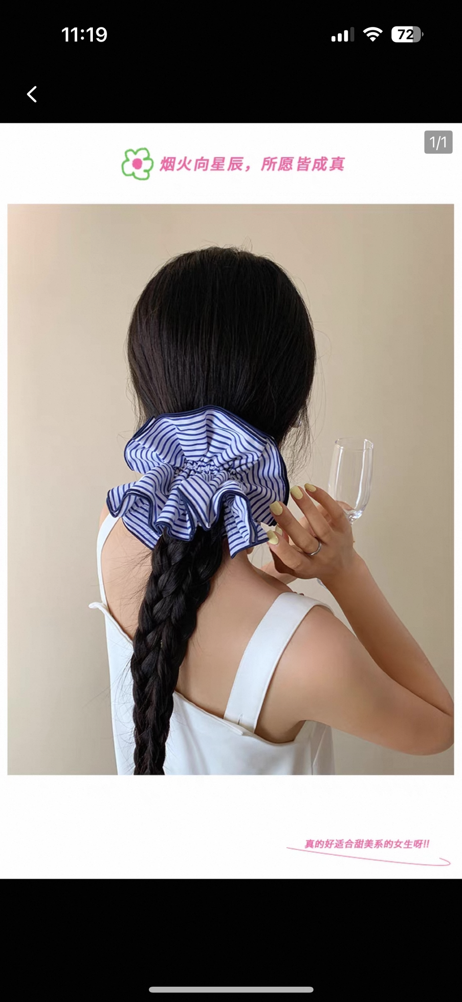 Mörkblå vitrandig scrunchie