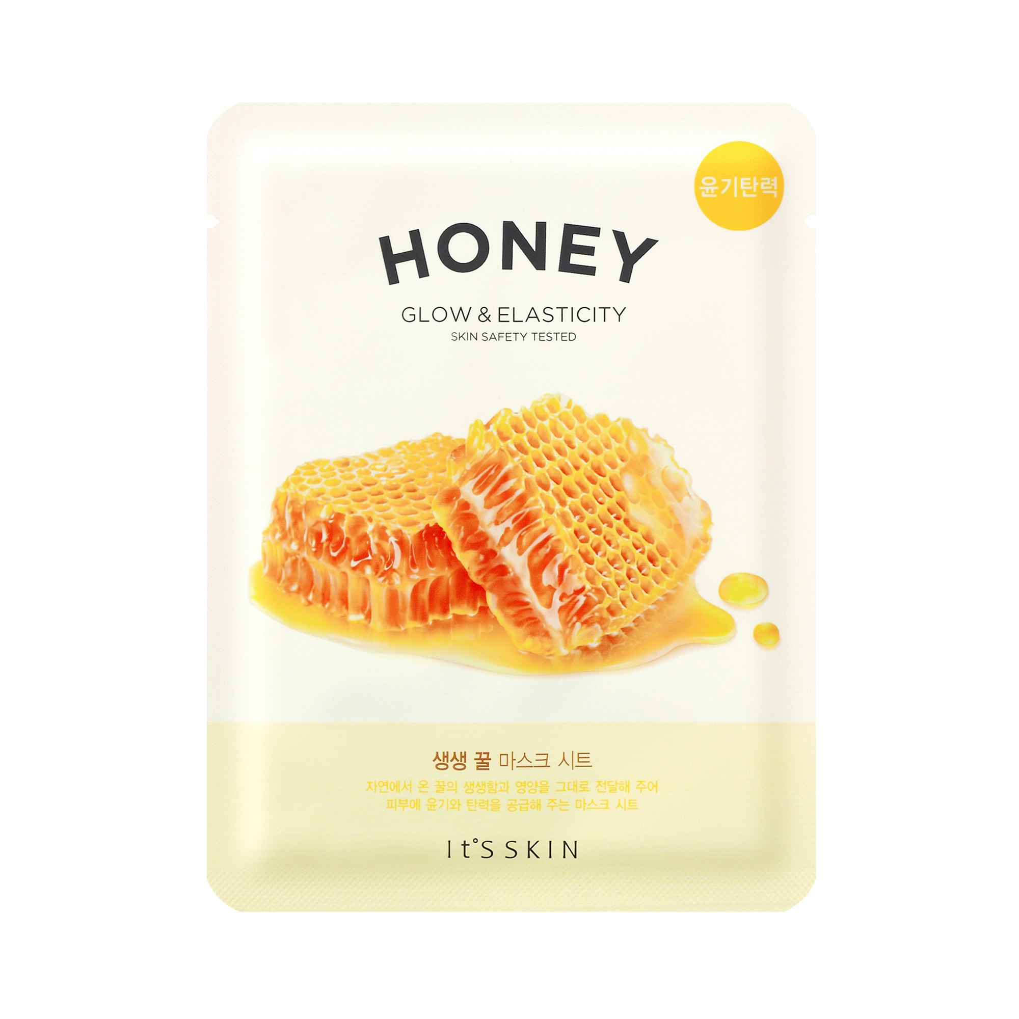 ITS SKIN Honey Sheet Mask Vinterspecial 5-pack