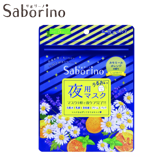 Saborino Good Night Face Mask - Kamomill och Apelsin, 5-pack