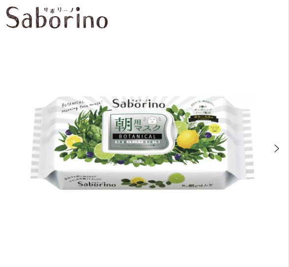 Saborino Morning Face Mask - Botanical 28-pack