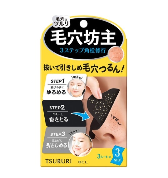 TSURURI Total Care Pack