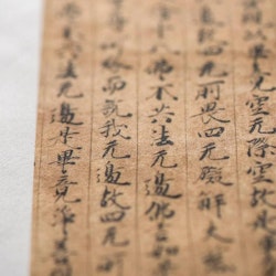 Awagami Murakumo Kozo Select White 42 g