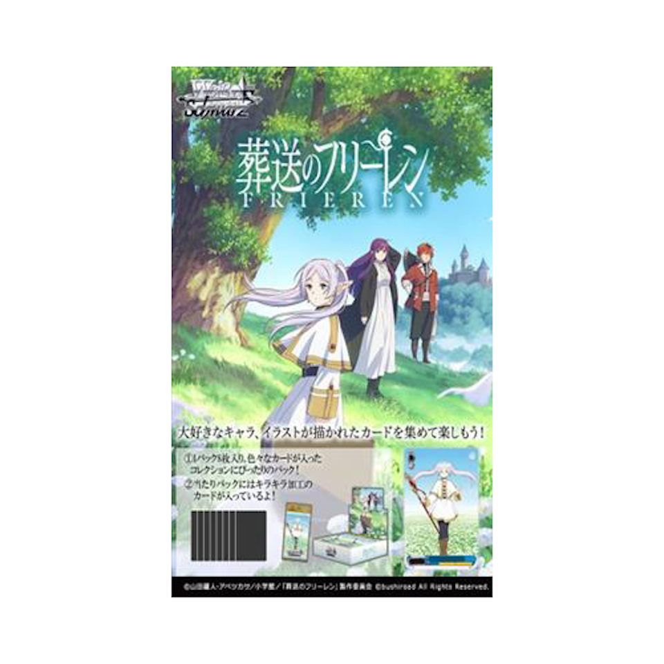 Sousou No Frieren (JAP)