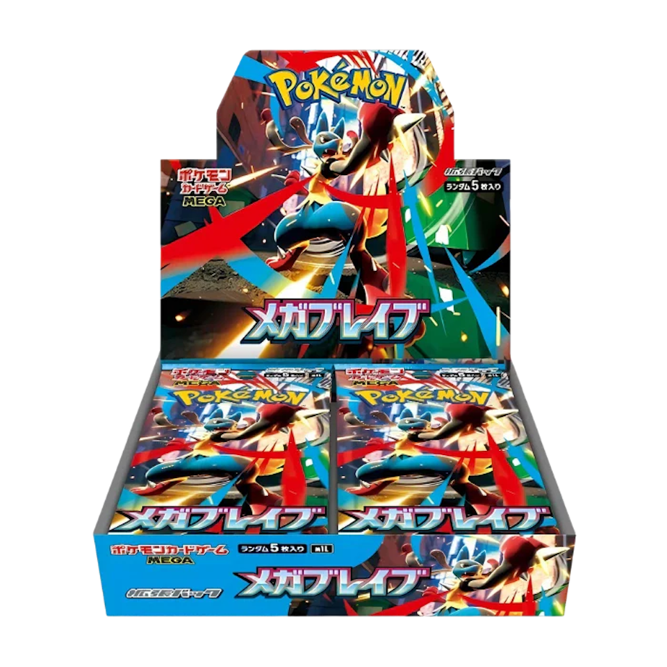 Mega Brave