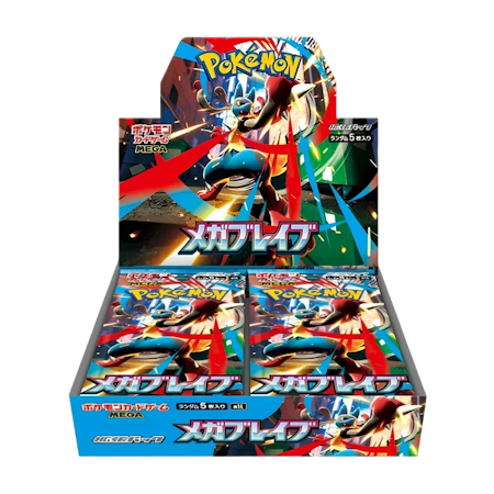 Mega Brave