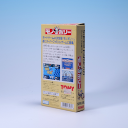 Tomy Monopoly モノポリー - Nintendo Super Famicom - 1993 CIB
