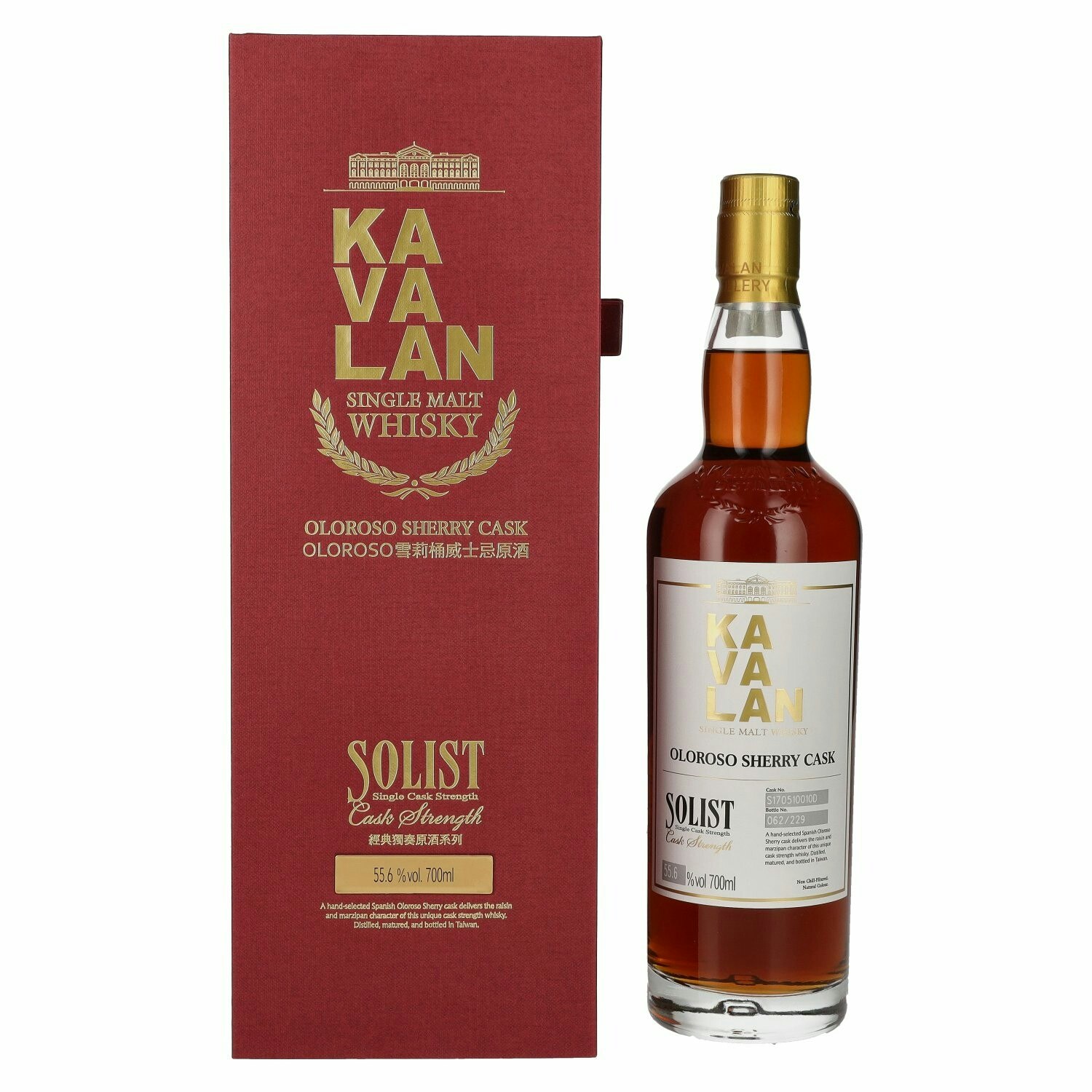 Kavalan SOLIST Oloroso Sherry Cask 55,6% Vol. 0,7l in Giftbox