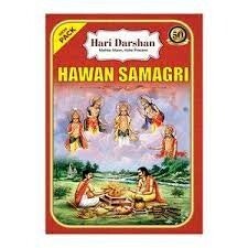 Hawan Samagri (Haridharshan) 1kg