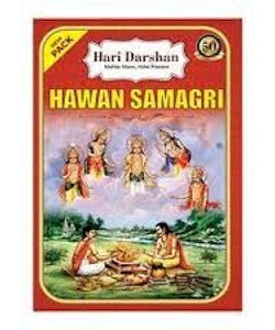 Hawan Samagri (Haridharshan) 1kg