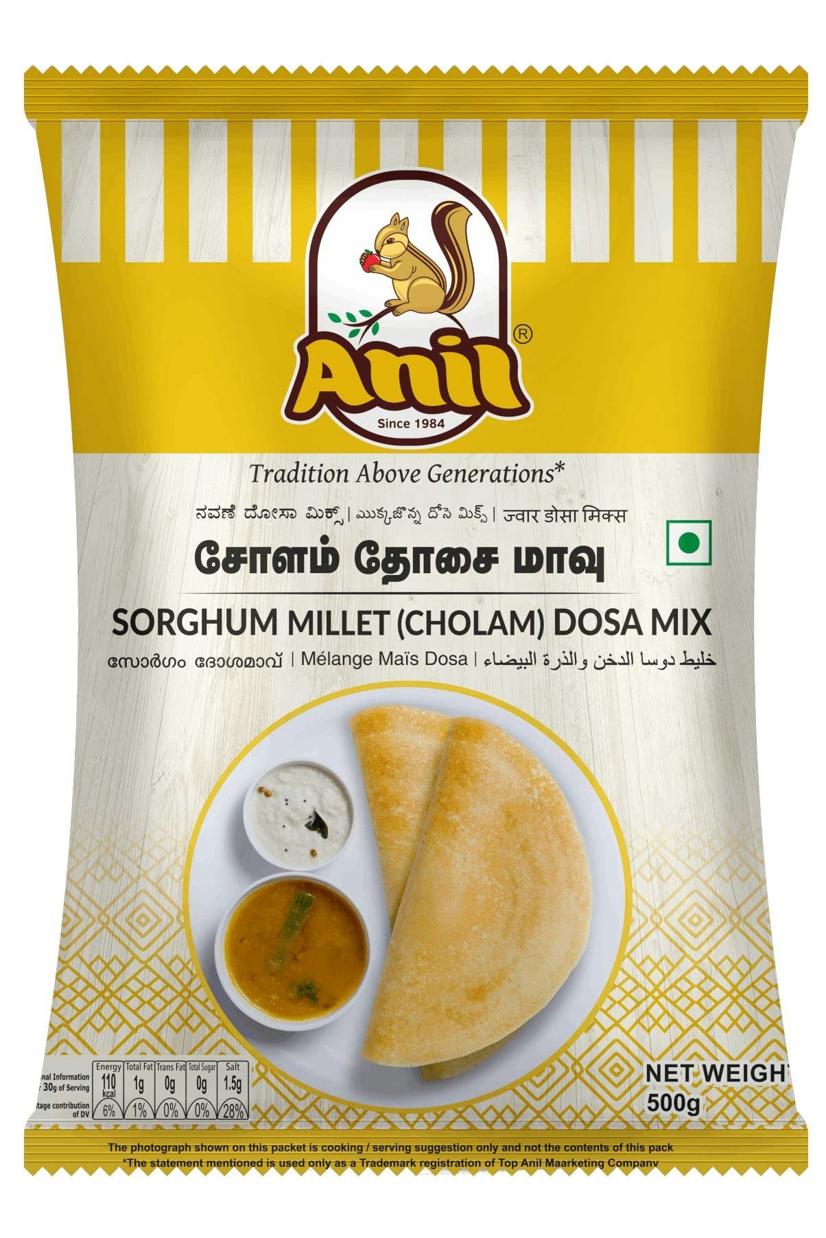 Cholam (Sorghum Millet) Dosa Mix 500g (Anil)