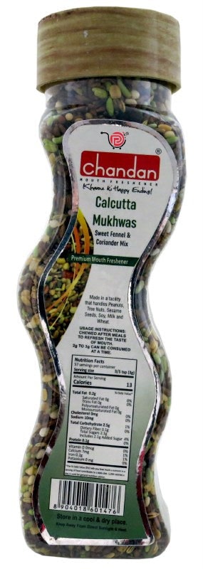 Calcutta Mukhwas (Chandan) 90g