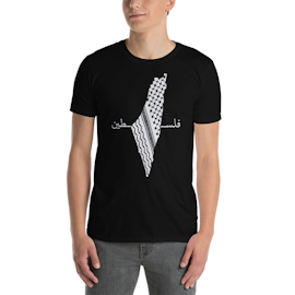 Keffiyeh Map Big Unisex T-Shirt