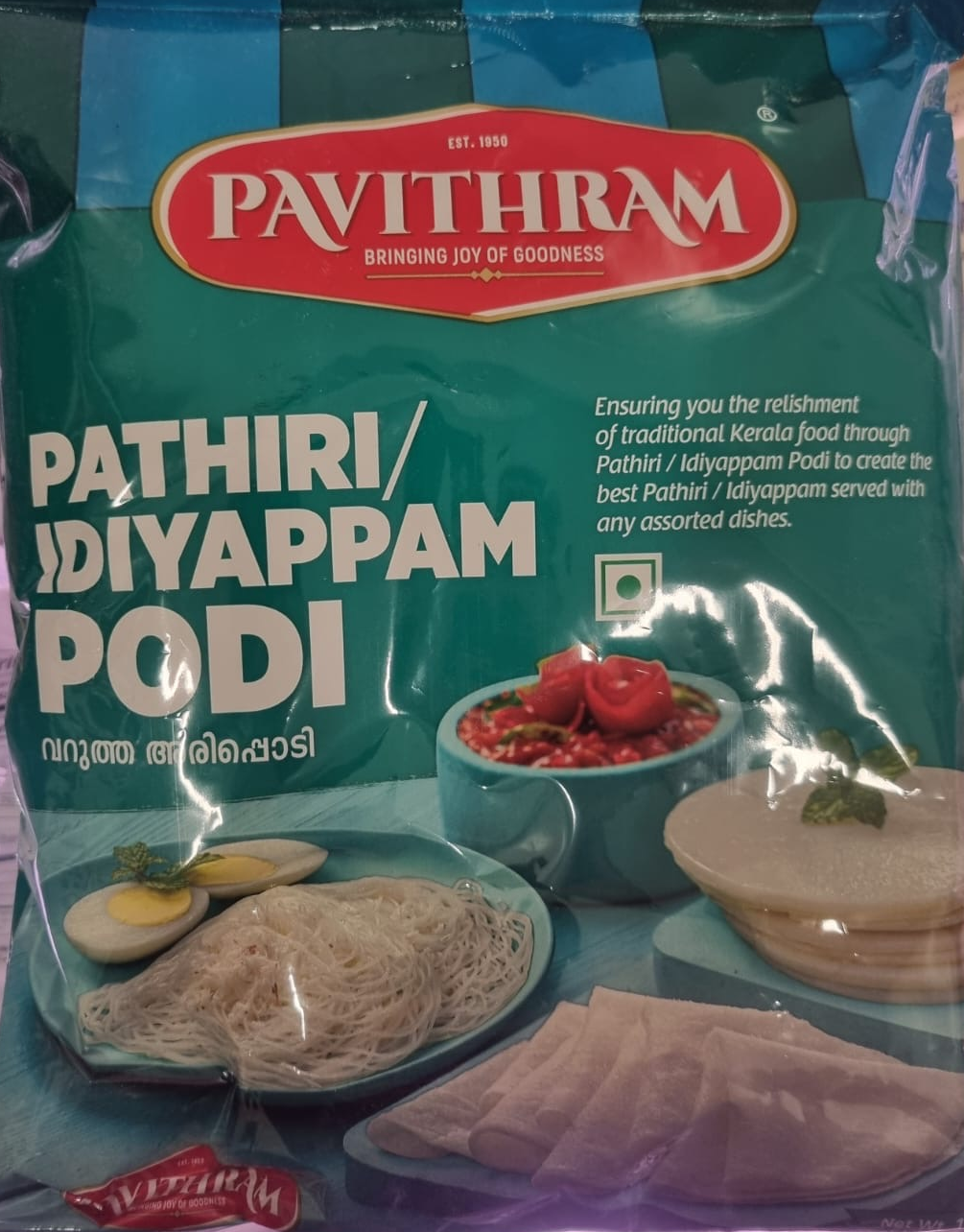 Pathiri Idiyappam Podi (Pavithram) - 1kg