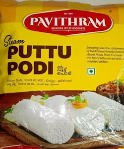 White Puttu Flour (Pavithram) - 1kg