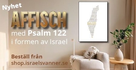 A3-poster med guldtryck: Psalm 122