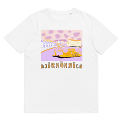 Björkö Sundown Organic Cotton T-shirt Unisex