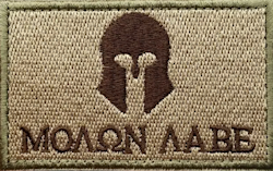 Molon Labe - Brun - Patch