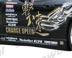 Nissan S15 Chargespeed Sideskirts