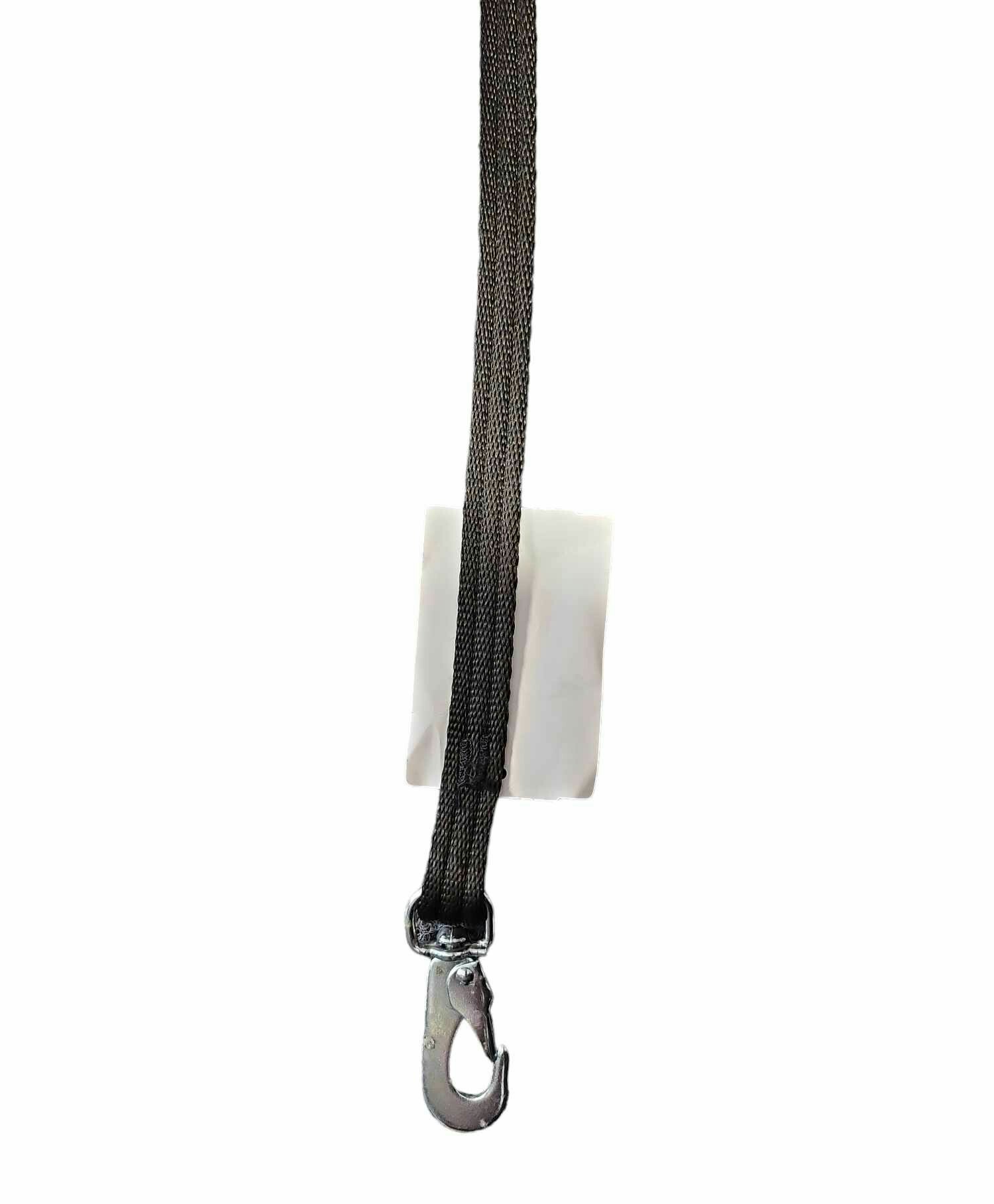 Dogman Koppel 200cm