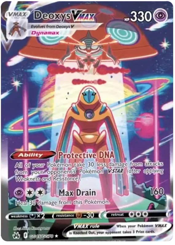 Deoxys VMAX - GG45/GG70 - Ultra Rare - Crown Zenith