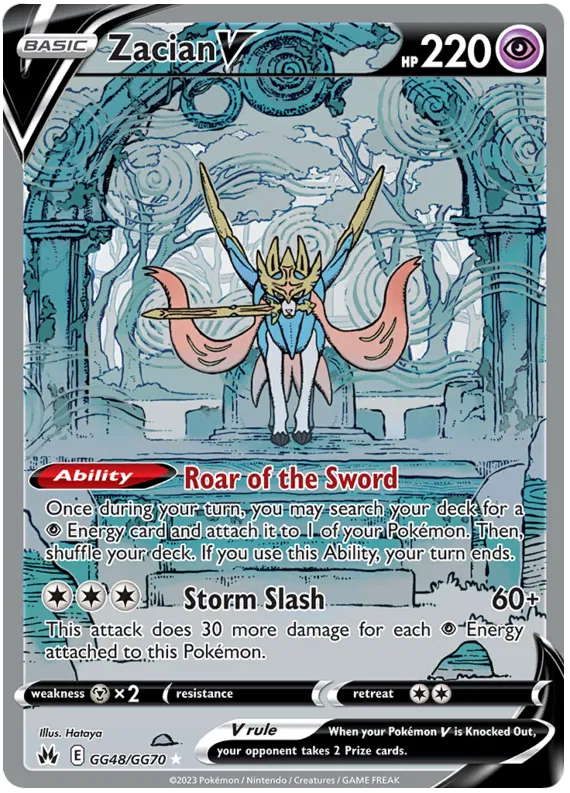 Zacian V - GG48/GG70 - Ultra Rare - Crown Zenith