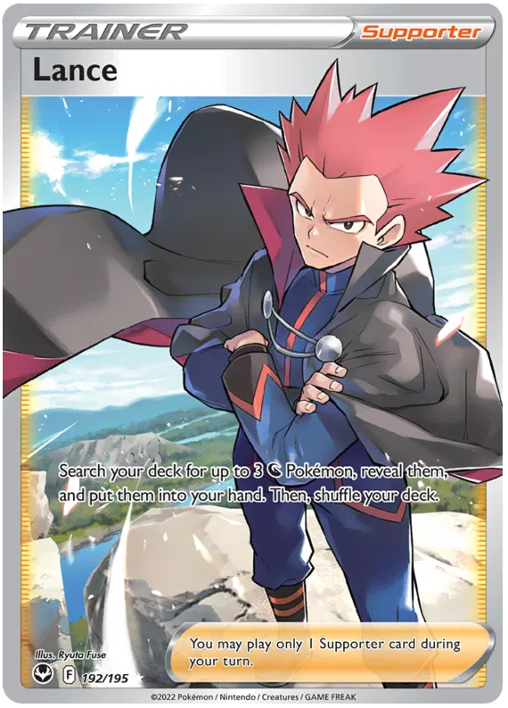 Lance - 192/195 - Full Art Ultra Rare - Silver Tempest