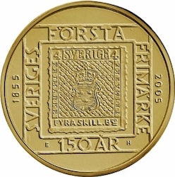 50 Kr Carl XVI Gustaf - Första Frimärket 2005
