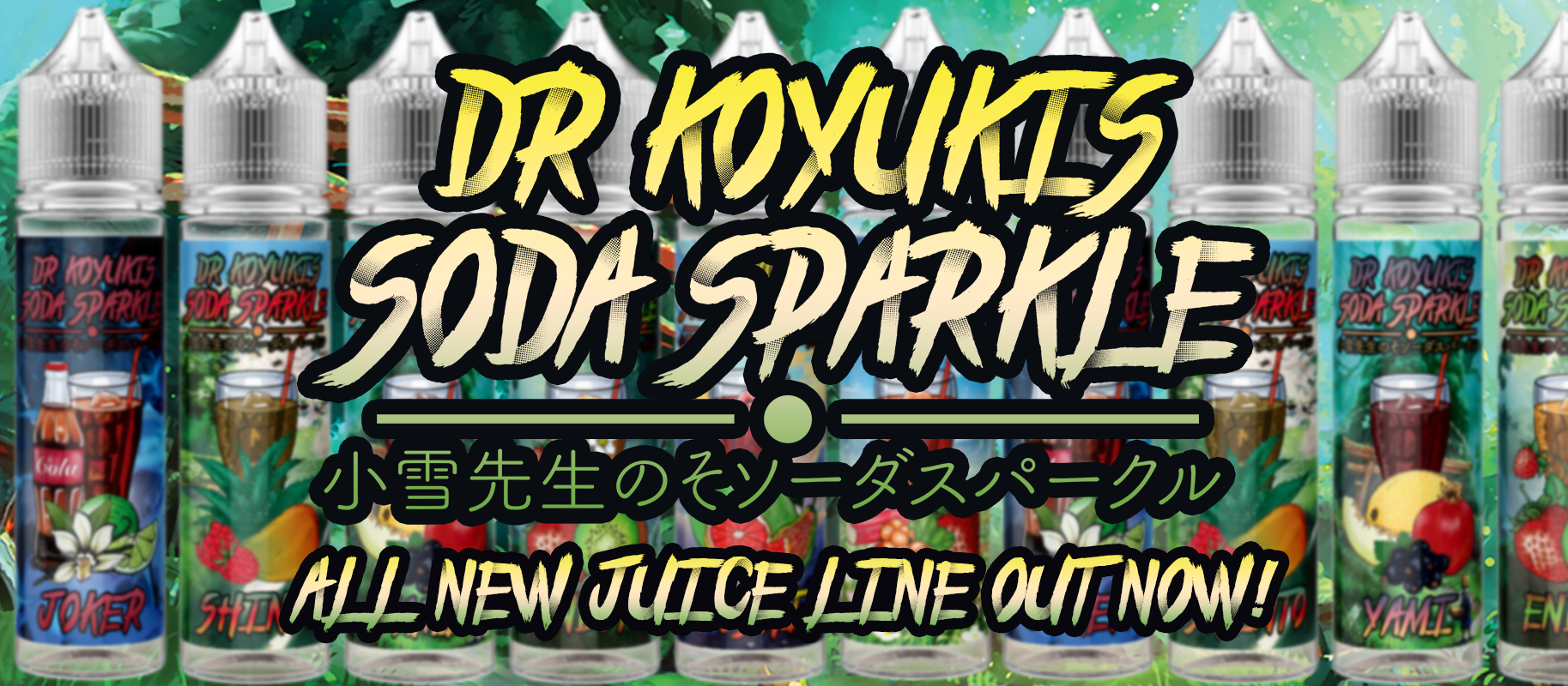 Koyuki Vapor