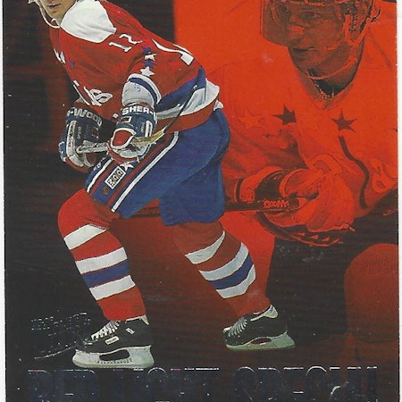 1995-96 Ultra Red Light Specials #1 Peter Bondra (10-174x3-CAPITALS)