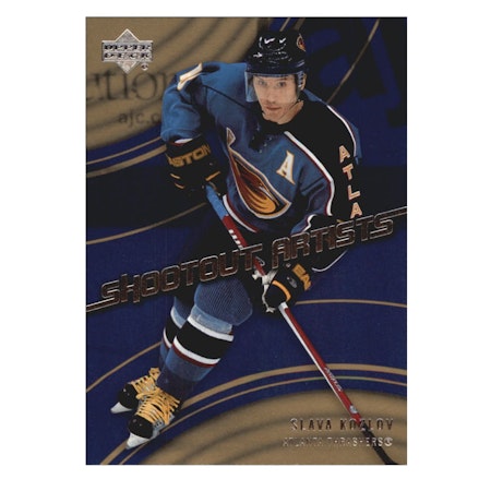 2006-07 Upper Deck Shootout Artists #SA10 Slava Kozlov (10-X161-THRASHERS)