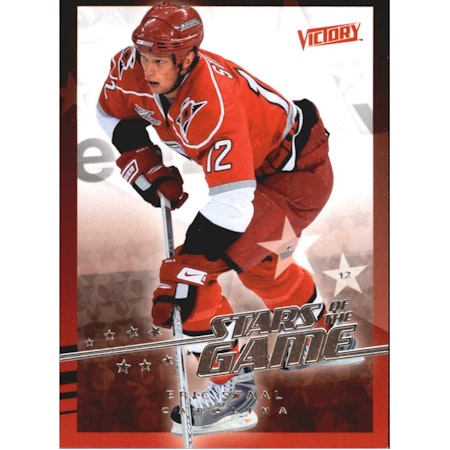 2008-09 Upper Deck Victory Stars of the Game #SG26 Eric Staal (10-X171-HURRICANES)