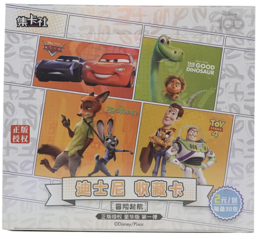 2023 CardFun Disney Collection: Pixar Genesis of Adventure (Hobby Box)