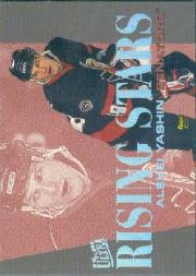 1995-96 Ultra Rising Stars #9 Alexei Yashin (10-X55-SENATORS)