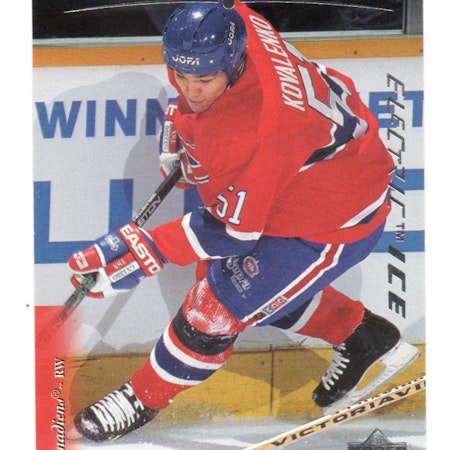 1995-96 Upper Deck Electric Ice #446 Andrei Kovalenko (15-B14-CANADIENS)
