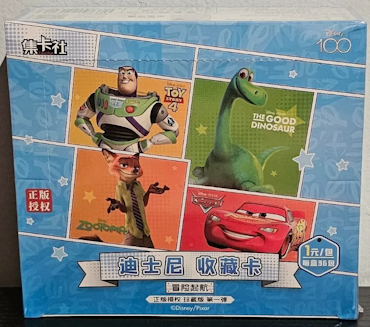 2023 Card.Fun Pixar: 100 Collectors Edition (Hobby Box)