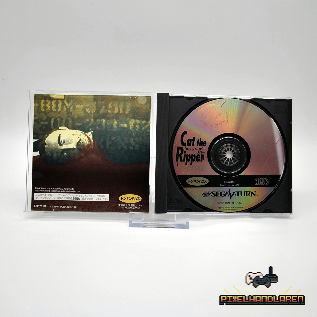 Inside 01