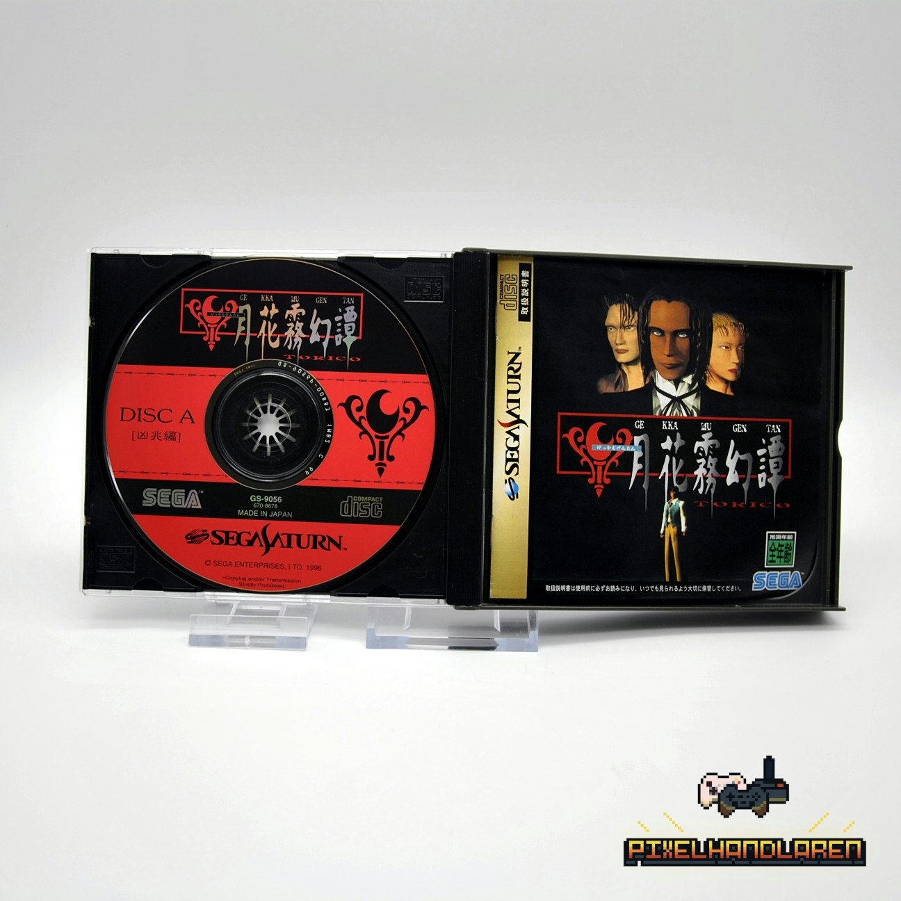 Inside 01