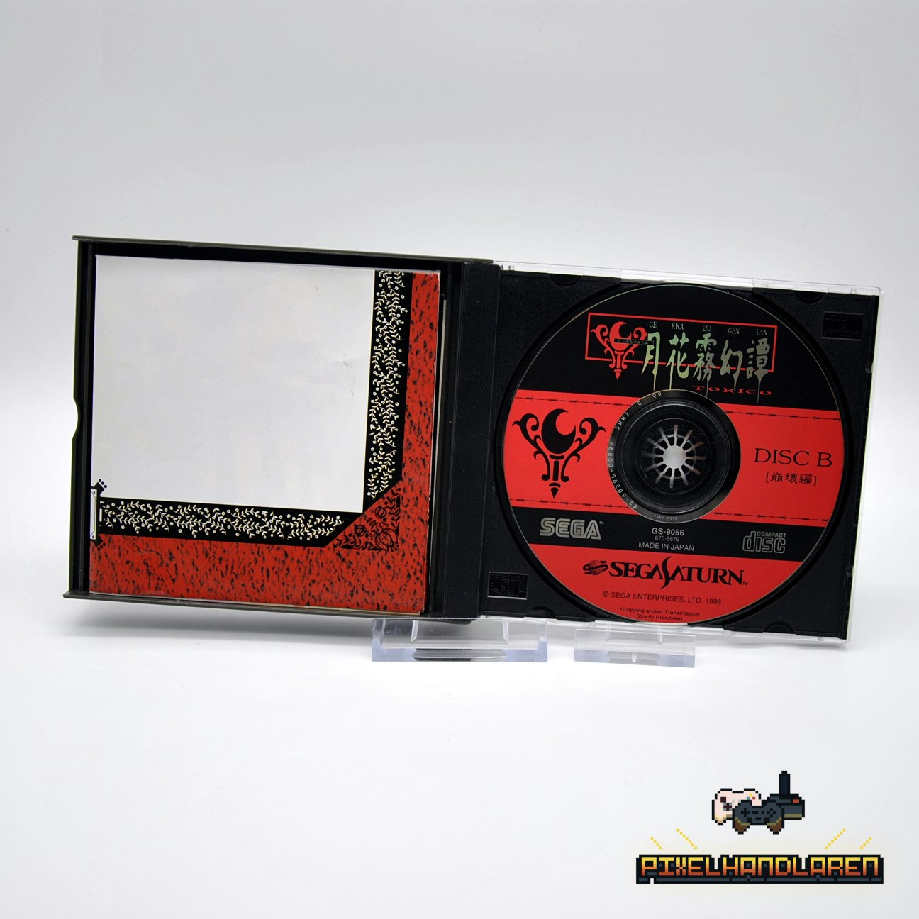 Inside 02