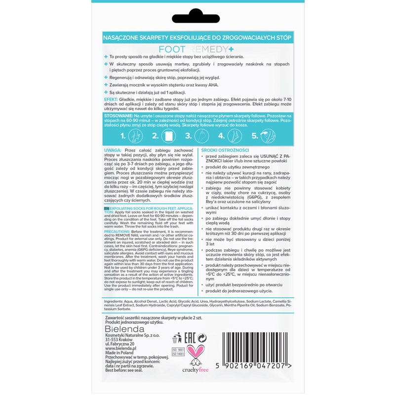Pflegende Fußmaske (weichmachend)