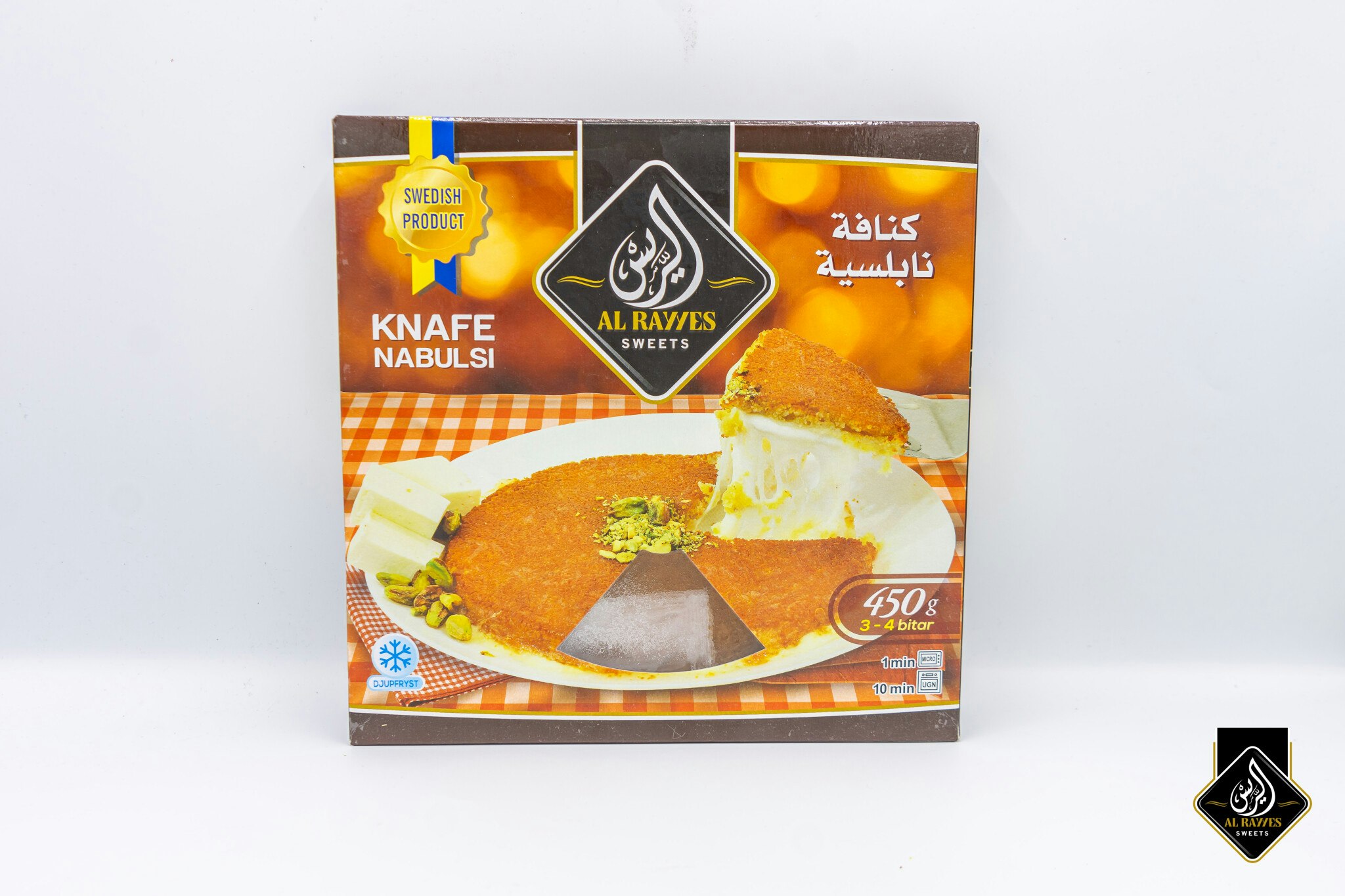 Knafe Nabulsie 450g Fryst