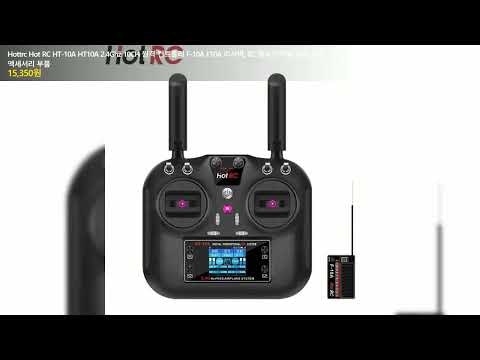 HT-10A 2.4G 10CH FHSS TX med 10 kanals mottaker