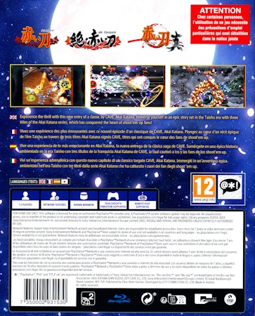 (Nytt) Akai Katana Shin - PS4 Playstation 4