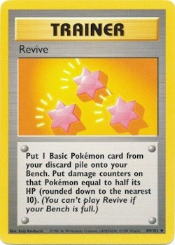 Revive - 89/102 - Uncommon Unlimited