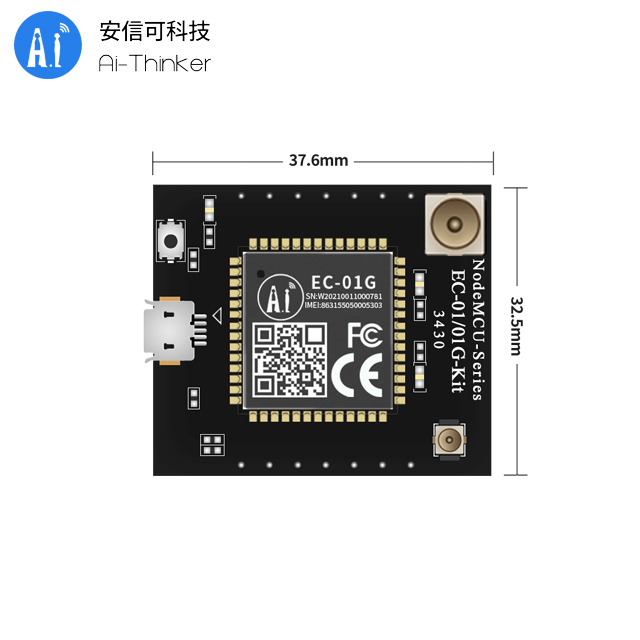 Ai-Thinker NEW EC-01G-Kit NB-IoT development board base on EC616S chip
