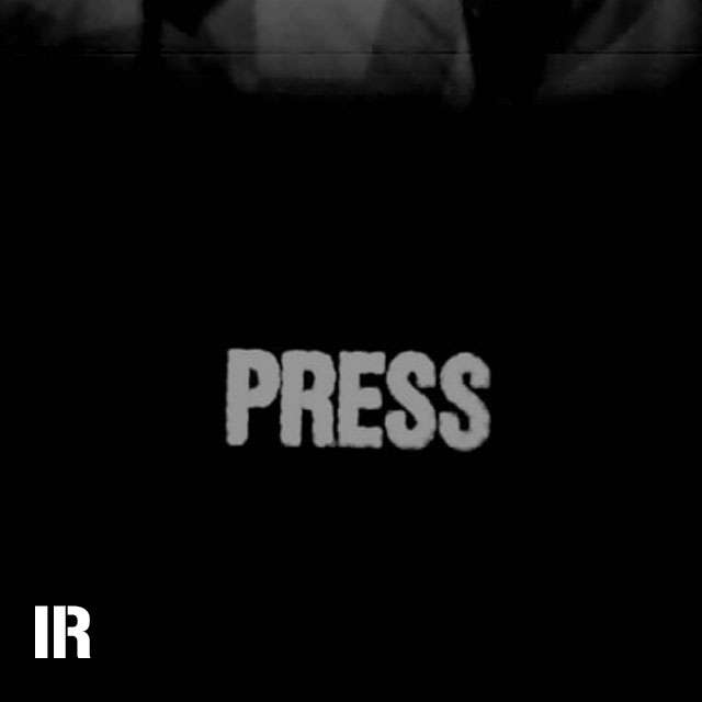 A IR - PRESS White txt Hook Patch seen through an infrared camera