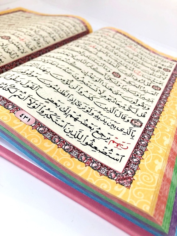 Rainbow Quran Leather Midi