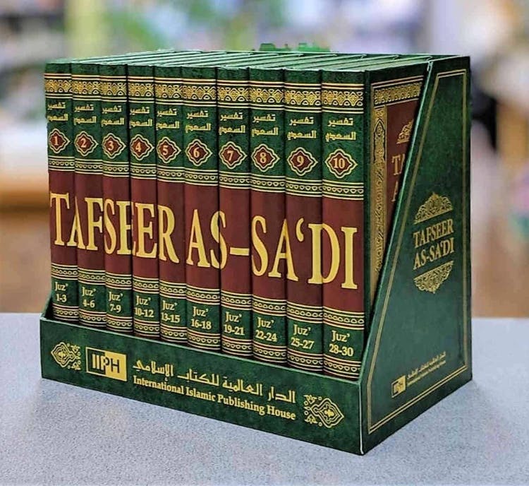 Tafseer as-Sa'di (10 vol.)
