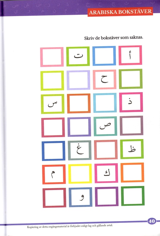Arabiska alfabetet