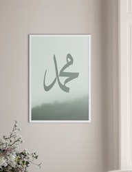 Muhammad (PBUH) Bana Kullar Poster